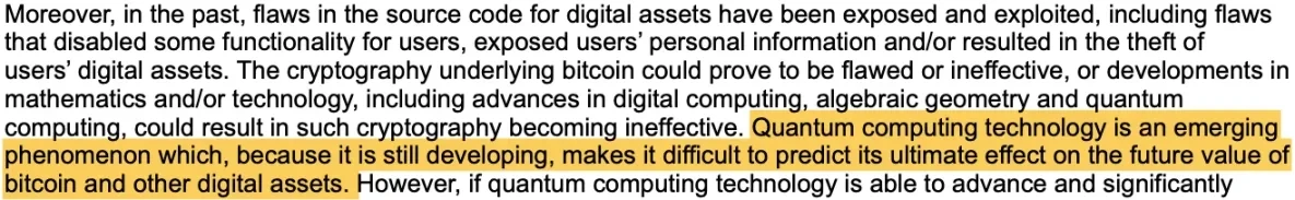 2030年比特币会被量子计算机攻破吗?