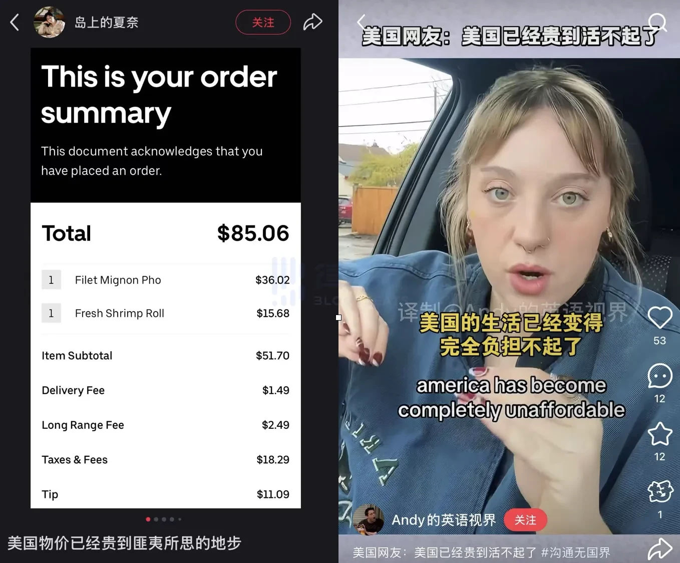 7000亿砸向AI，美国人先尝到了通胀的苦头