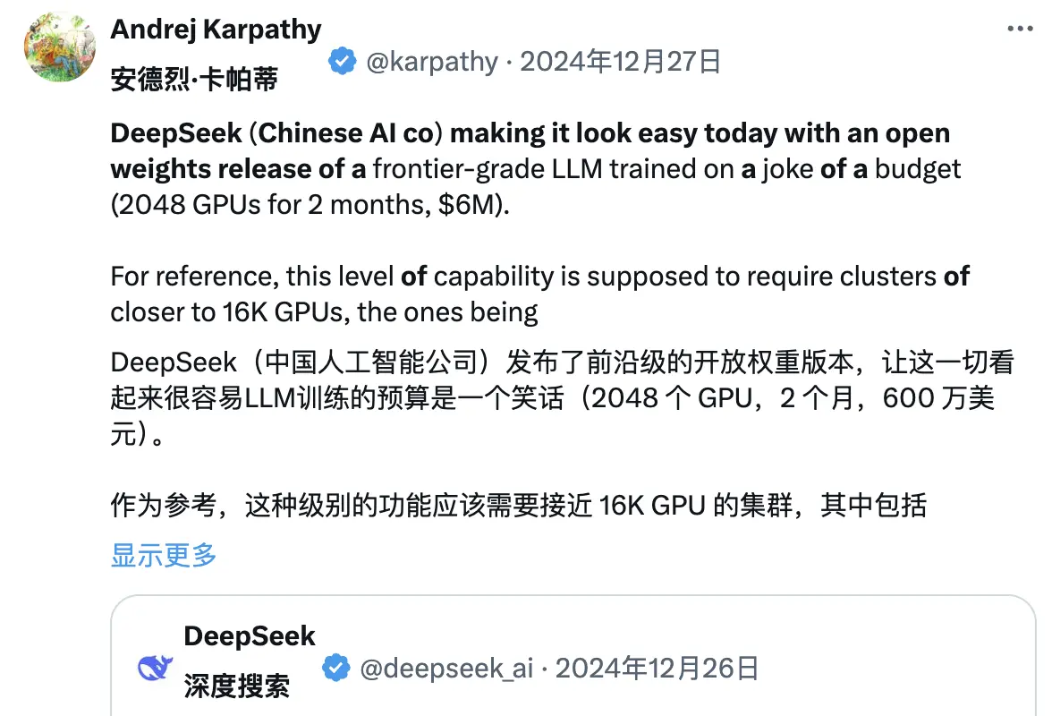 DeepSeek霸榜App Store，中国AI搅动海外科技圈