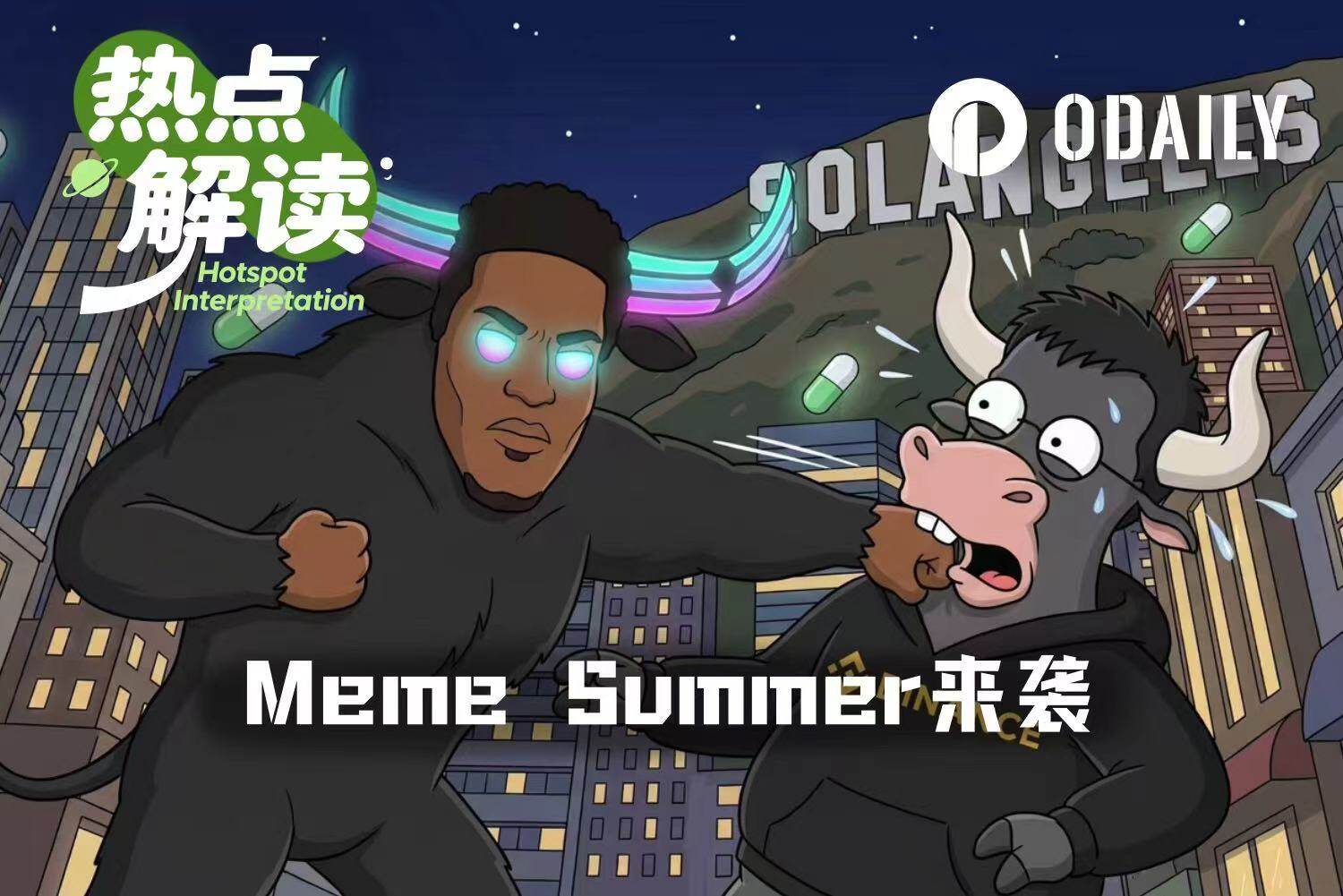 ANSEM新高，CZ入局，Meme Summer杀回来了