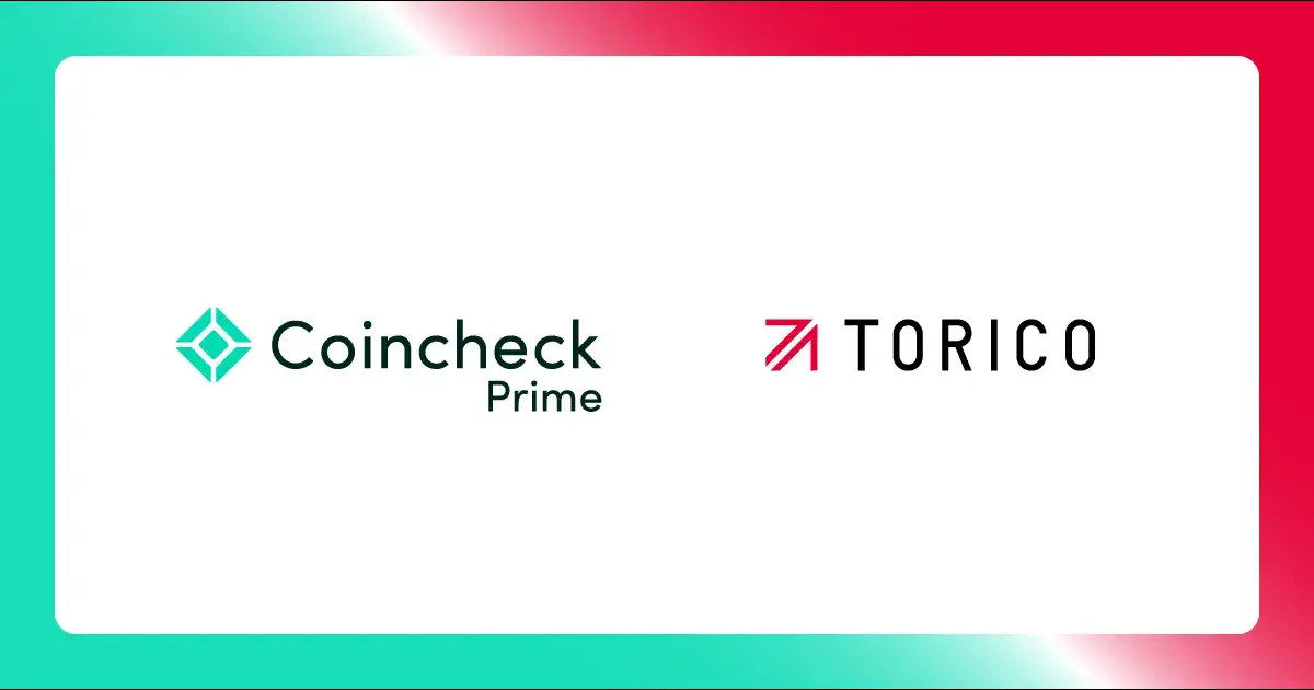 コインチェック、東証上場TORICOのイーサリアム運用を「Coincheck Prime」で支援開始