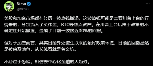 BTC 8万拉锯，熊市序曲还是黄金坑？