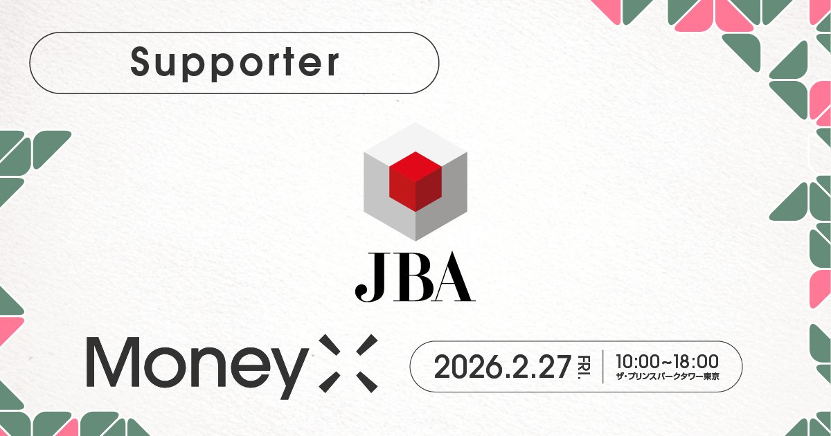 次世代カンファレンス「MoneyX 2026」の後援に一般社団法人 日本ブロックチェーン協会（JBA）が決定