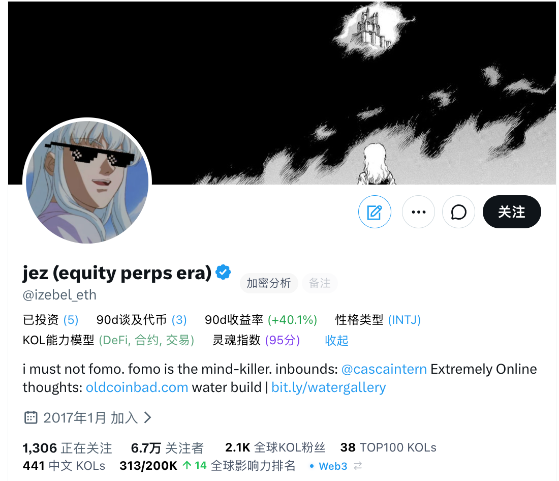 赢家排队等发钱，输家爆仓拿空投：一文看懂“亏钱即挖矿”的 Papertrade