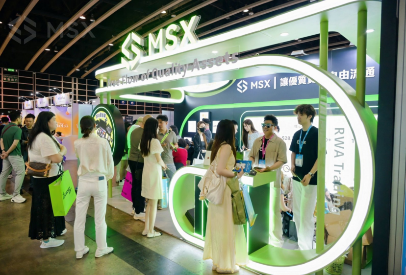 麦通MSX & Web3嘉年华 | 交出超预期答卷，夯实RWA核心地位