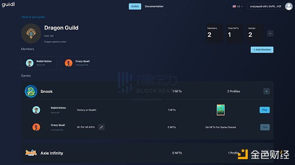 速览ETH New York黑客松活动10个入围应用