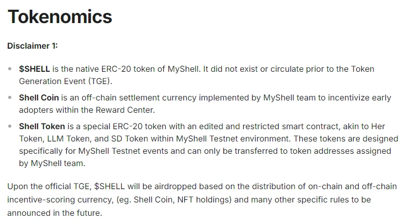 MyShell交互精算答案：卷不卷？什么策略价比最高？