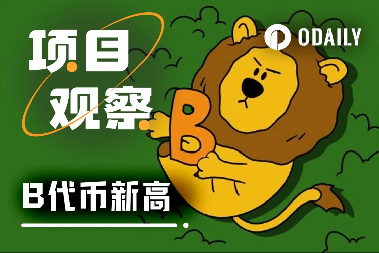 WLFI背书的BUILDon市值达4亿美元，还有哪些标的值得关注？