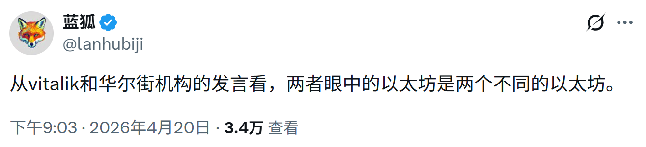 香港以太坊观察：当「世界计算机」遇上「生息资产」，两种 ETH，如何共振？