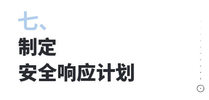 BNB Chain安全开发，这10大实用tips一定要收藏