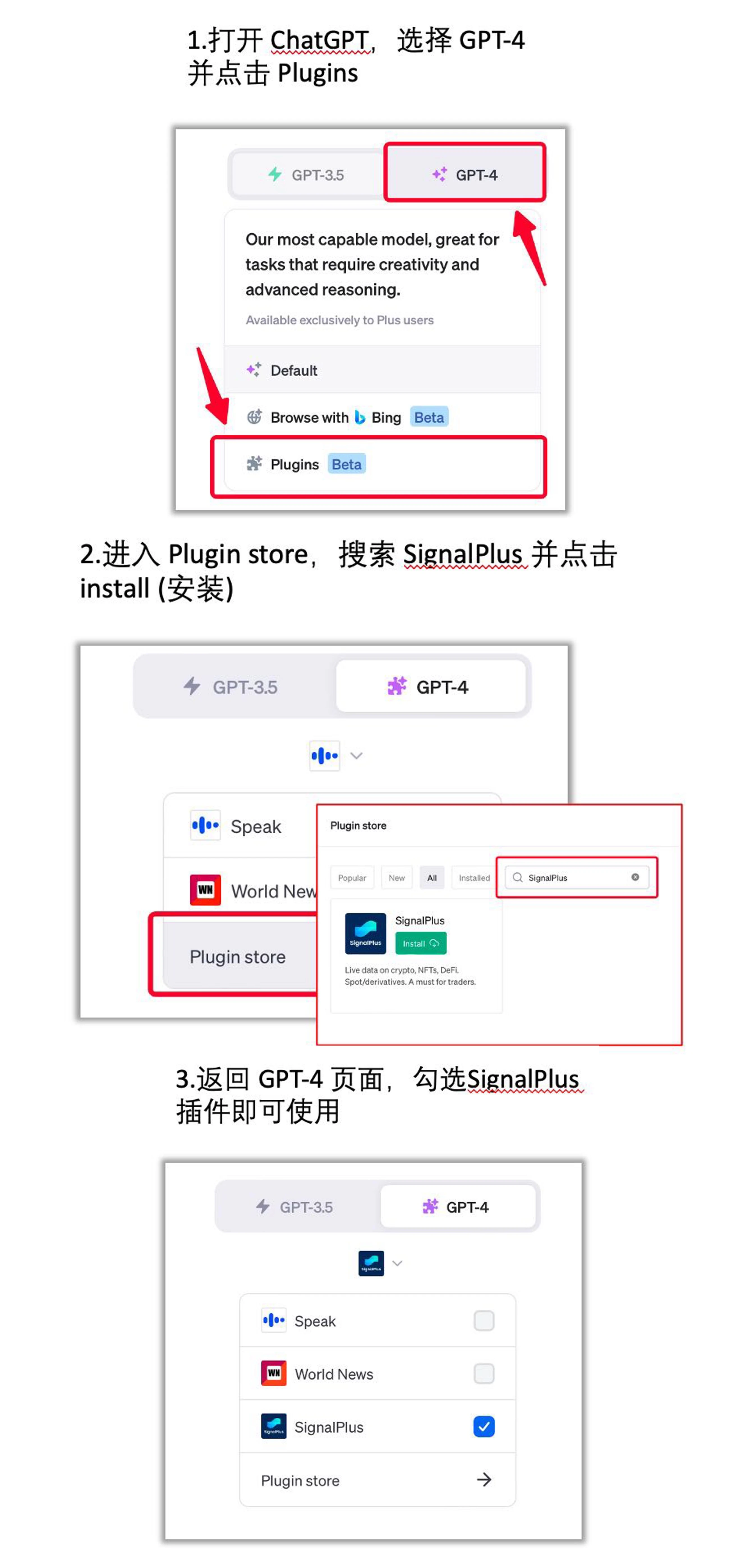 ChatGPT上线新插件，增强Web3服务