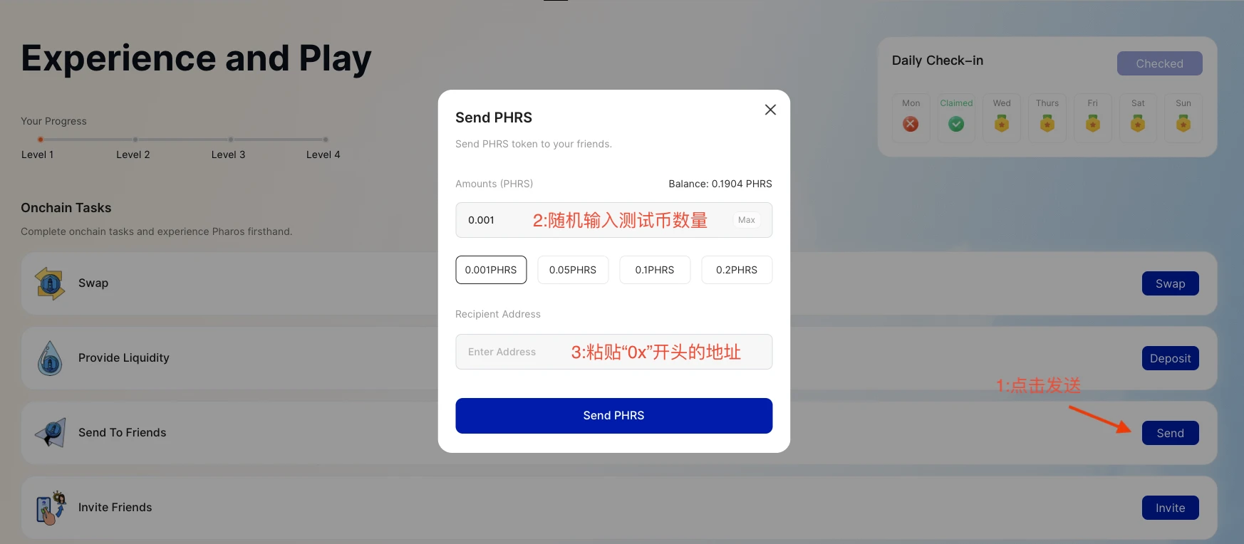 交互教程｜零撸高性能RWA公链Pharos