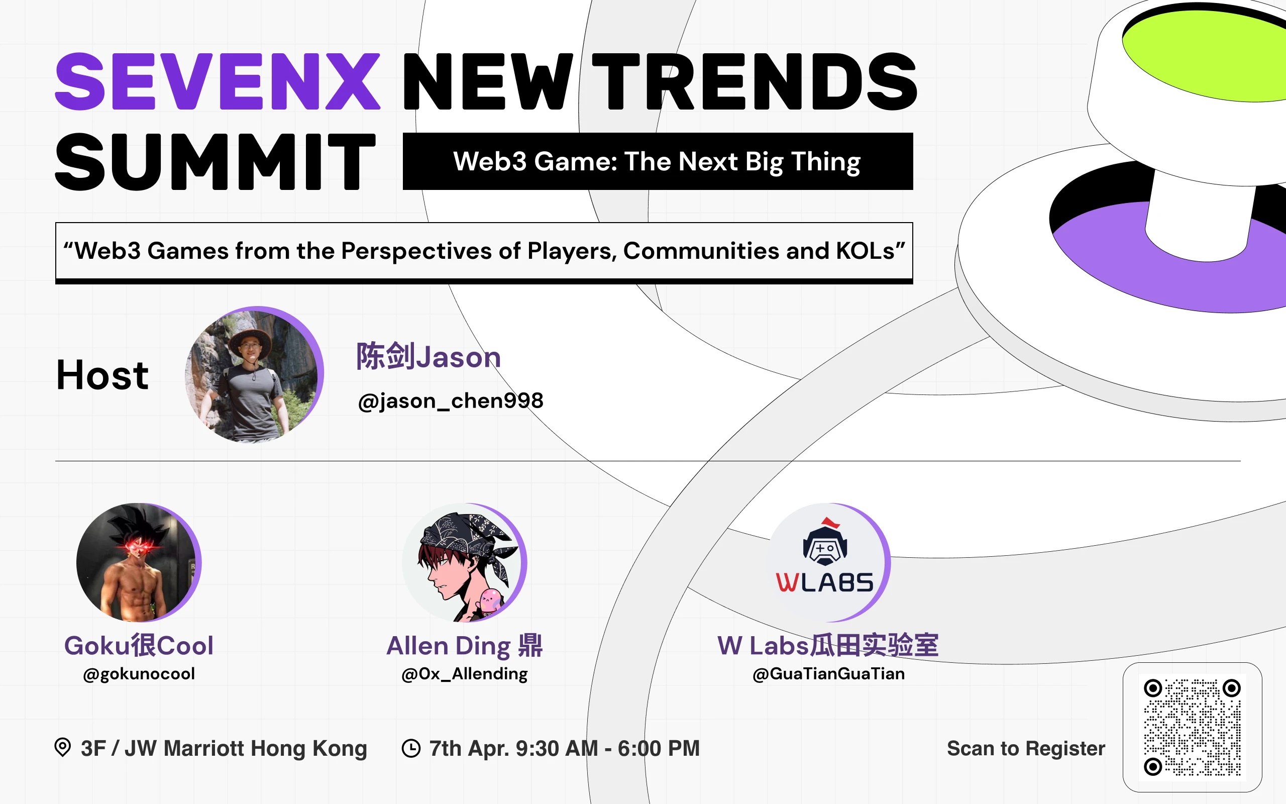 亚洲顶级游戏+全球头部基建，香港Web3嘉年华最热游戏峰会「SEVENX NEW TRENDS SUMMIT」议程揭晓