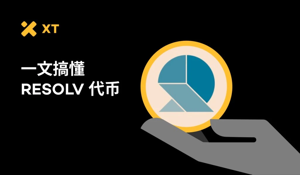 RESOLV代币亮点：收益稳定币的秘密武器